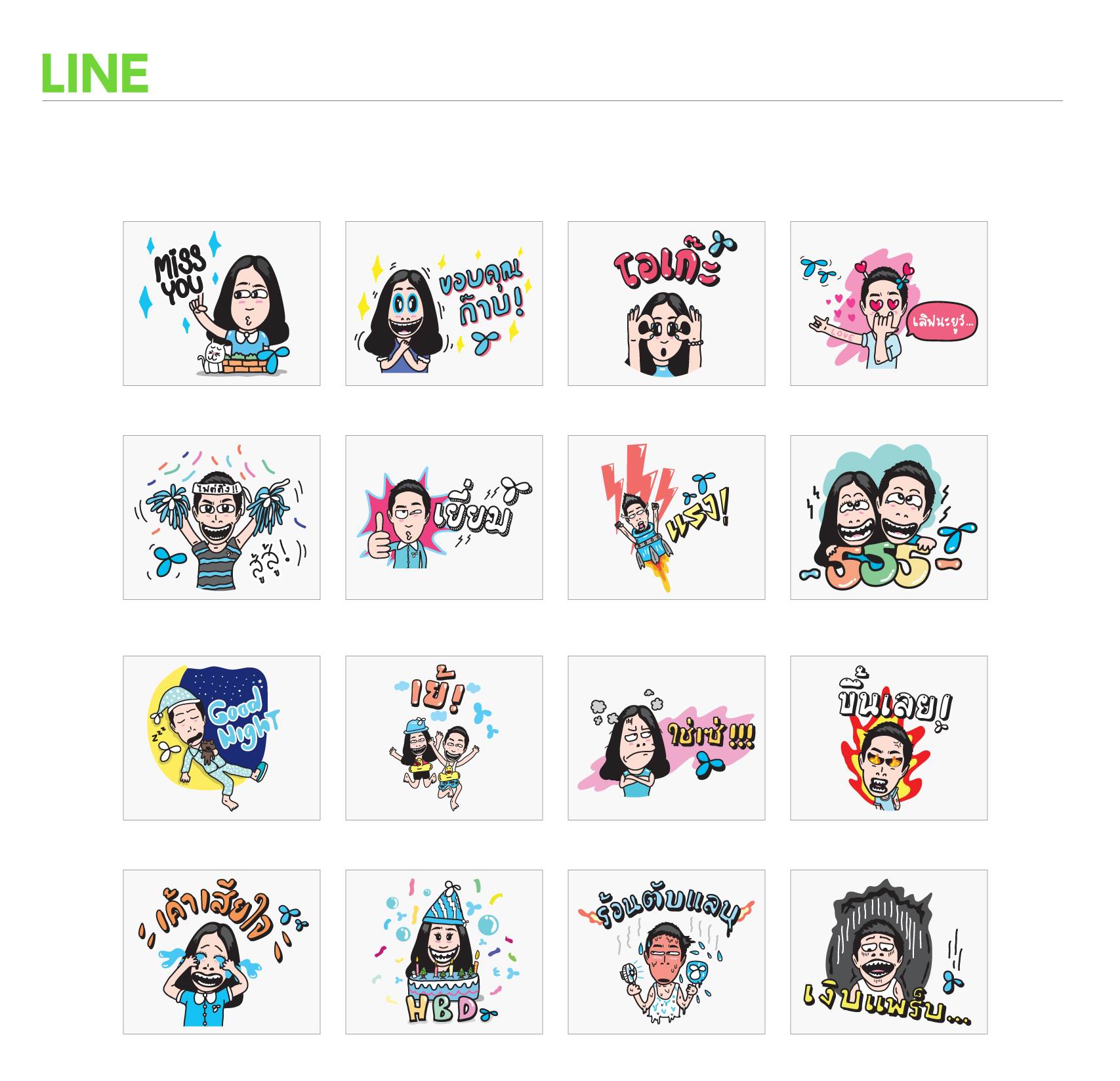ดีแทคเปิดตัวสติ๊กเกอร์ LINE ชุด “สนุกซ่าท้าซัมเมอร์”มี 16 แบบให้ดาวน์โหลดฟรี แรงทะลุล้านแล้ววันนี้