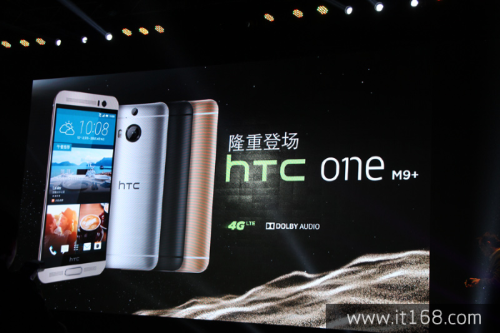 ใจยังสู้ HTC แก้ลำ One M9 ยอดนิ่งส่งพี่น้องจอยักษ์ One M9 & E9 Plus ควงคู่ตะลุยสหรัฐ