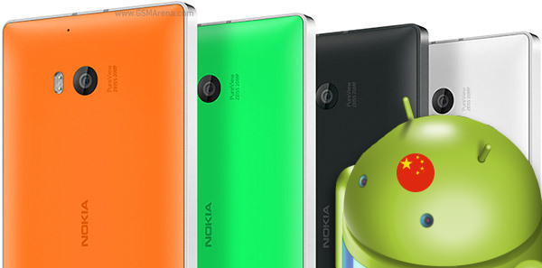 แบบนี้ลุ้นขึ้น ประธาน Nokia ประเทศจีนเผยกำลังซุ่มพัฒนาโทรศัพท์ Android