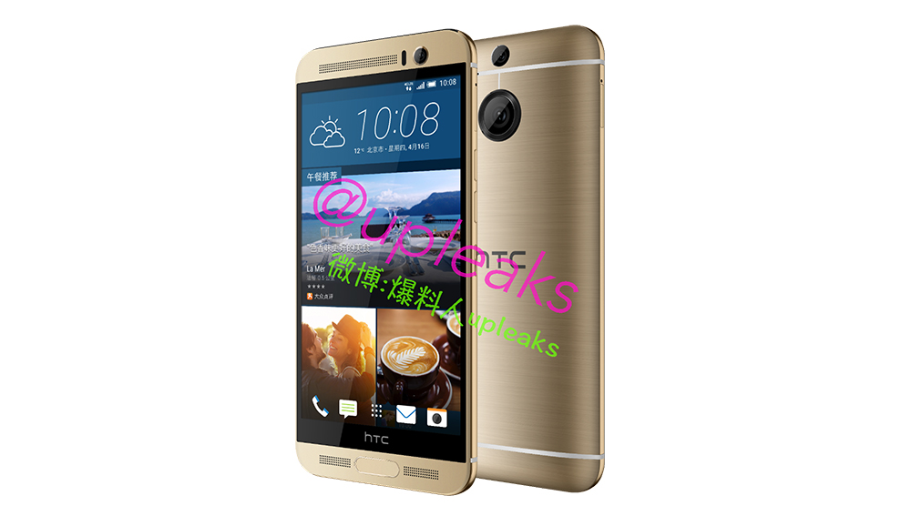 เผยสเปคเพิ่มเติม HTC One M9+ รองรับ LTE ทั่วโลก กล้องหลังจาก Sony กระจกเลนส์ Sapphire