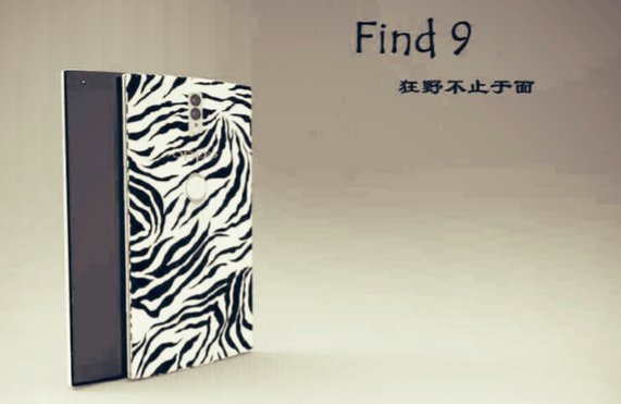 ช้ายังดีกว่าไม่มา เผยบัตรเชิญสื่อมวลชนเข้าร่วมงานแถลงข่าวเปิดตัว Oppo Find 9?