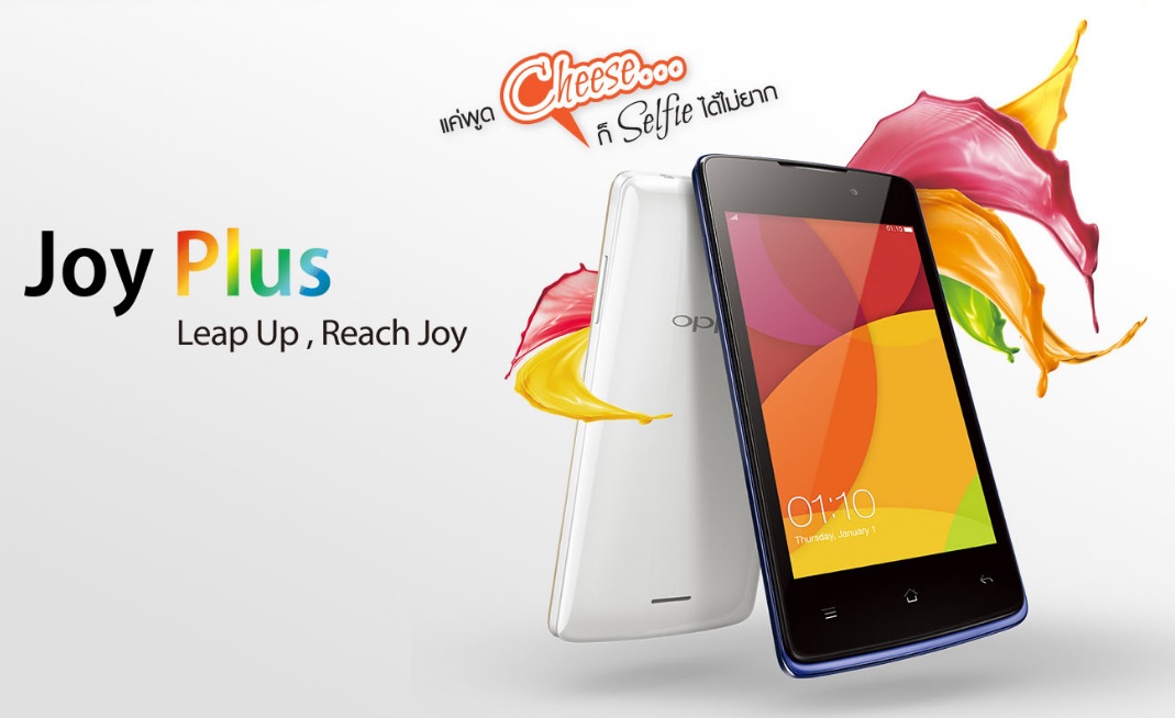 OPPO Joy Plus อัพเกรดใหม่ แรมใหญ่ขึ้น ColorOS ใหม่ น่าใช้กว่าเดิม ในราคาเพียง 3,490 บาท