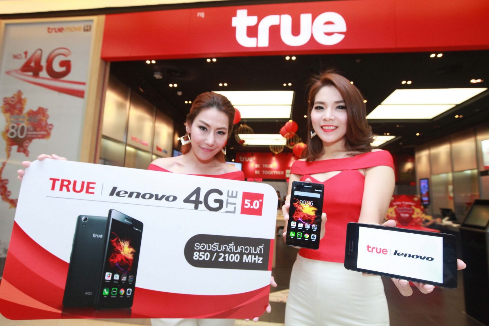 ทรู ร่วมกับ เลอโนโว ส่ง True Lenovo 4G LTE 5.0” สเปคดี 4G พร้อมข้อเสนอใช้เน็ต 4G เร็วแรงไม่มีหยุดทั่วไทย