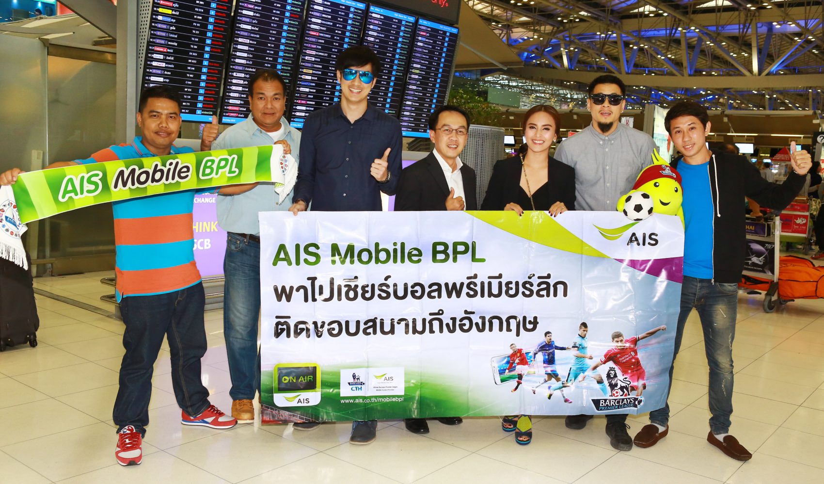 เอไอเอส ส่งท้ายแคมเปญพรีเมียร์ลีกสุดยิ่งใหญ่ พาลูกค้าบินลัดฟ้า ชมคู่บิ๊กแมตซ์ เชลซี VS ลิเวอร์พูล ถึงลอนดอน