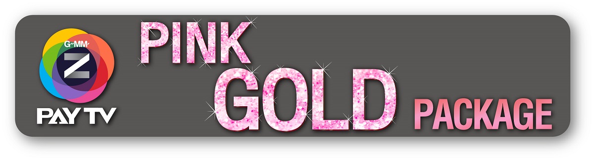 แพ็กเกจใหม่ PINK GOLD ล่าสุดจาก Z PAY TV