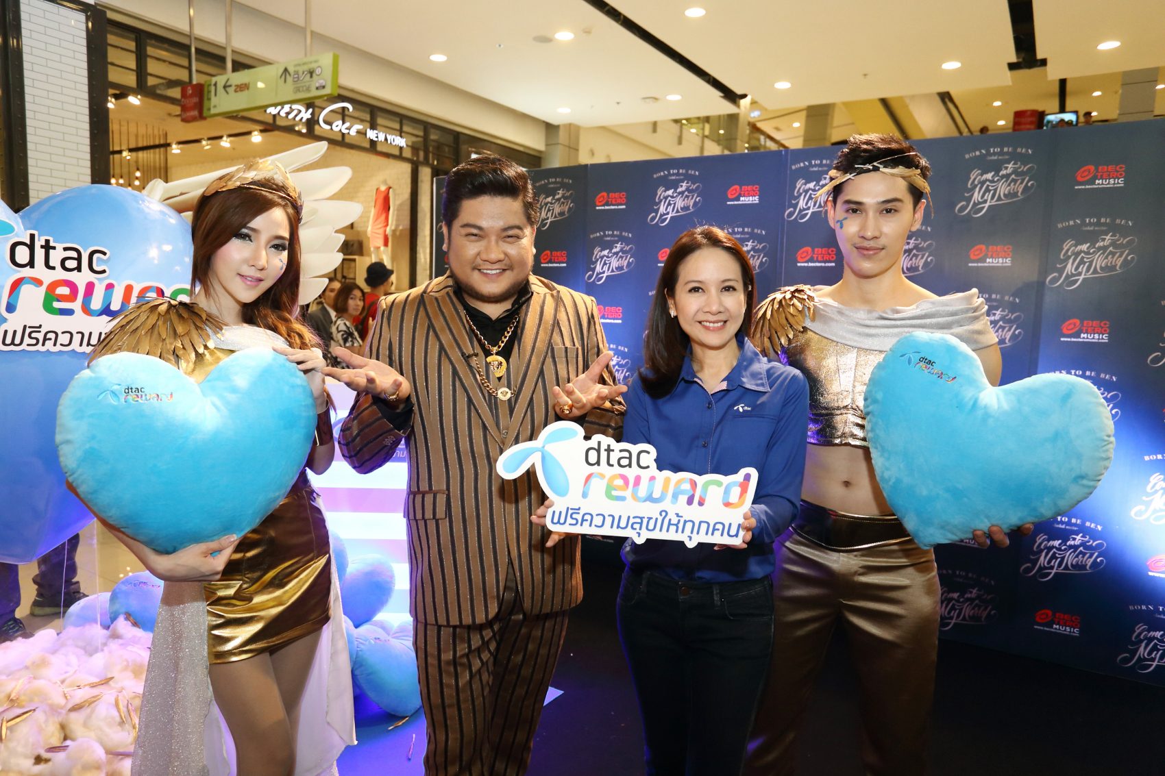 ดีแทครีวอร์ด แจกฟรี! บัตรคอนเสิร์ต Born to be BEN “Come into My World โลกใบนี้ของฉัน” 80 ที่นั่ง