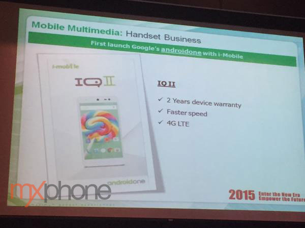 เปิดตัว IQ II สมาร์ทโฟน Google Android One จาก i-mobile