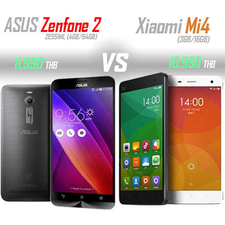 [TME 2015] เทียบรุ่นฮอต ASUS Zenfone 2 vs Xiaomi Mi4 จองรุ่นไหนดี!!
