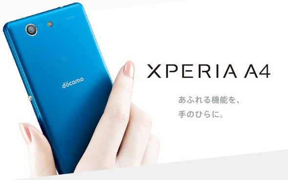 มาเป็นคู่ Sony เปิดตัว Xperia A4 เตรียมควงคู่พี่ใหญ่ Z4 ทำตลาดญี่ปุ่นซัมเมอร์นี้