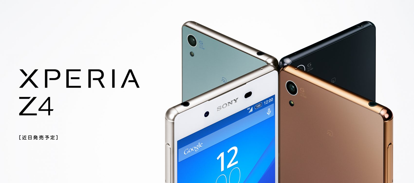 ทัวร์สามวัน Sony เตรียมจัดงานแถลงข่าวเปิดตัวผลิตภัณฑ์ใหม่ปลายพฤษภานี้