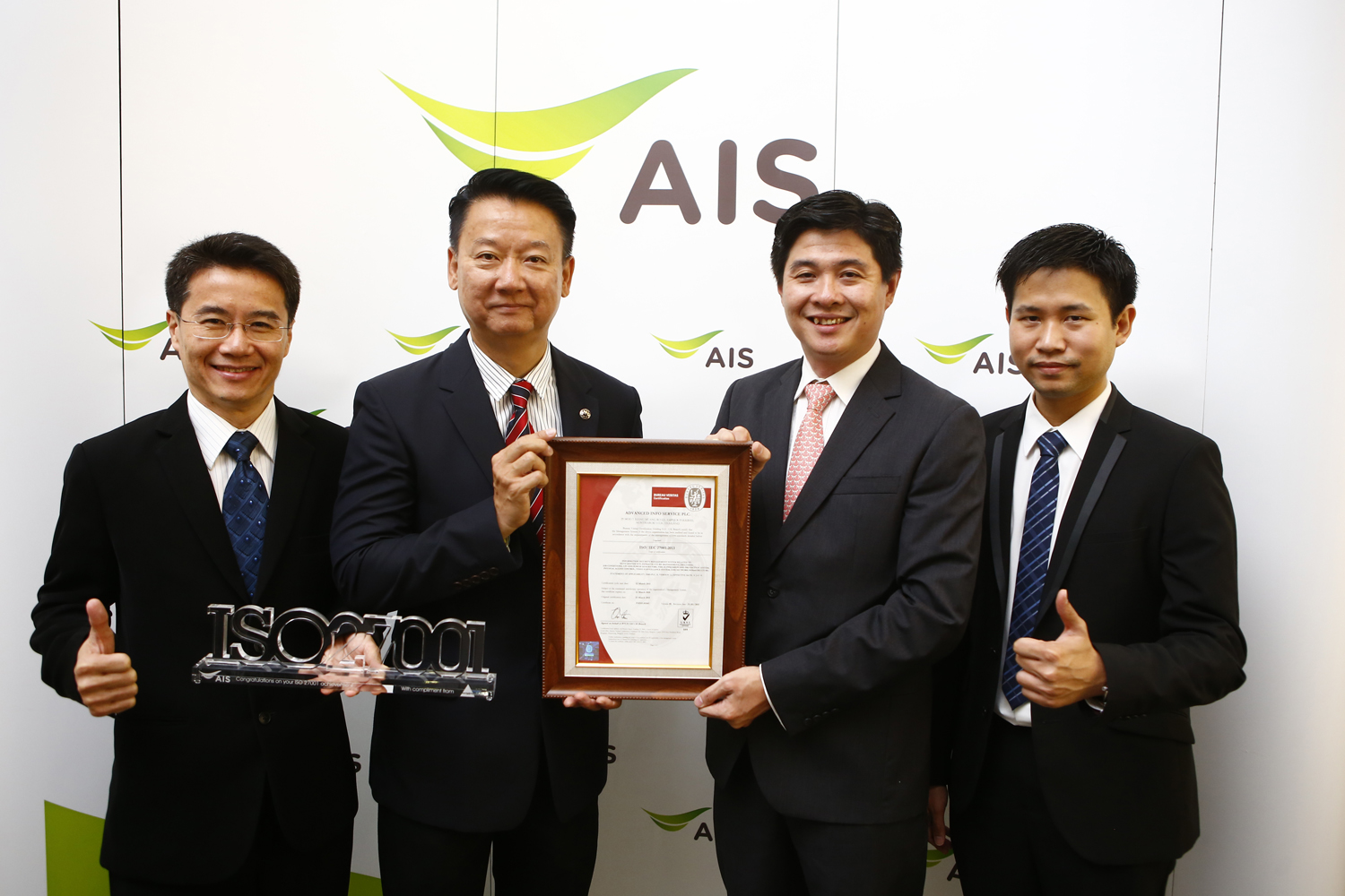 ศูนย์บริการเอไอเอส ดาต้า เซ็นเตอร์ ได้รับมอบใบรับรองมาตรฐานระบบบริหารจัดการความปลอดภัยข้อมูล