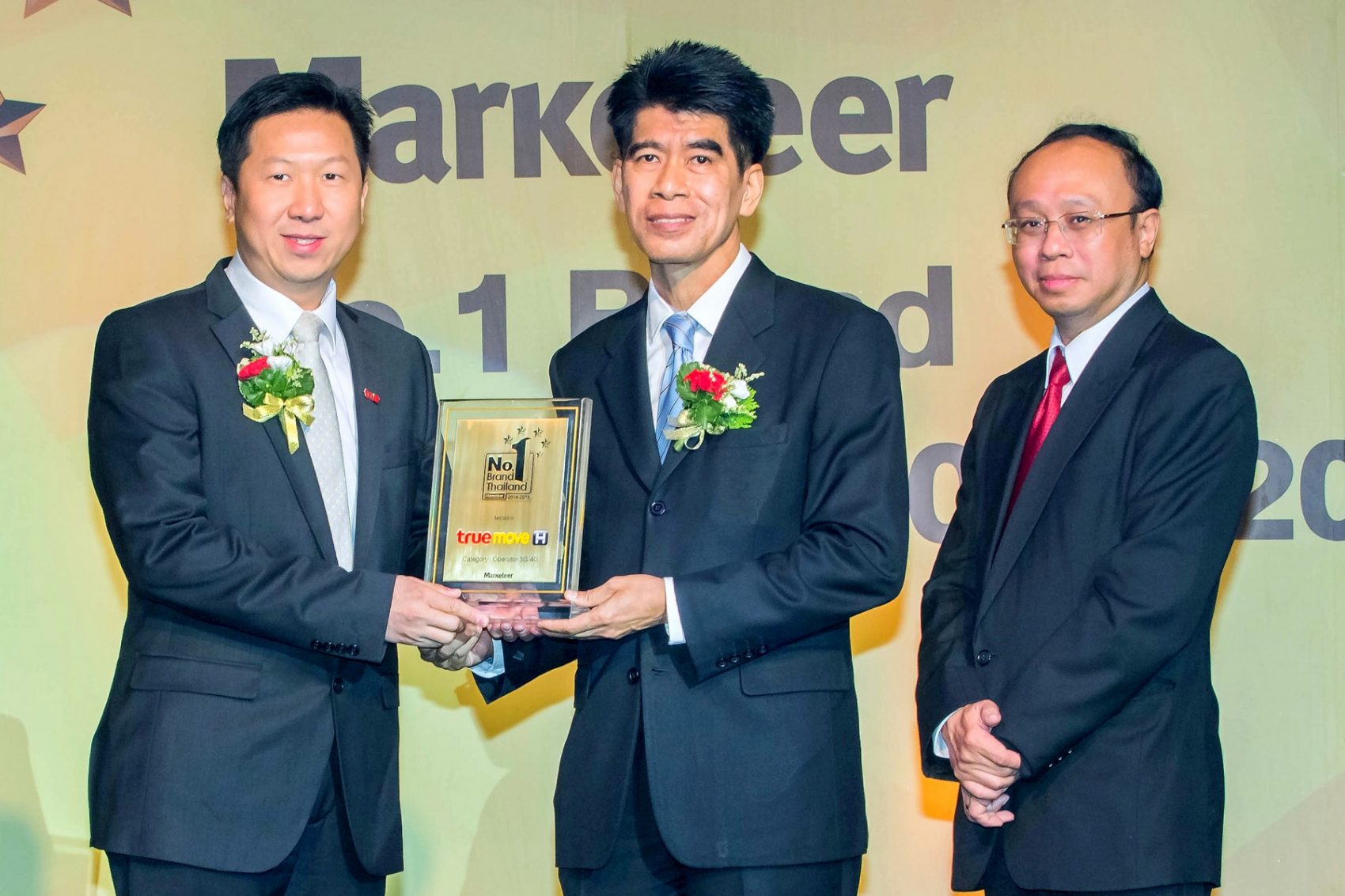 ทรูมูฟ เอช คว้ารางวัลแบรนด์ยอดนิยมอันดับ 1 เครือข่าย 3G & 4G จากงาน No.1 Brand Thailand 2015