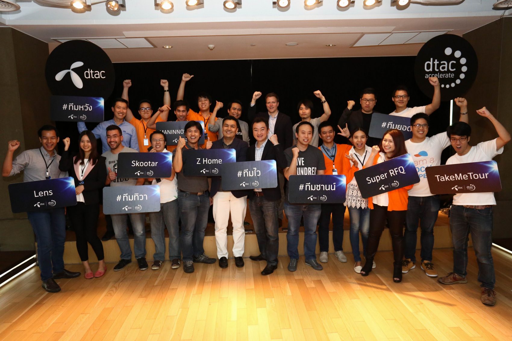 ดีแทคประกาศผลทีมสตาร์ทอัพดาวรุ่งที่มาพร้อมไอเดียสุดคูล เข้ารอบสุดท้ายในโครงการ  dtac Accelerate Batch 3