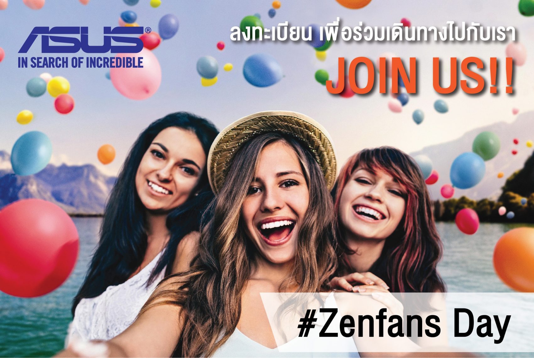 เตรียมนับถอยหลังเพื่อพบกับงาน Zenfans Day งานที่แฟนพันธุ์แท้เอซุสและ Zenfone ห้ามพลาด