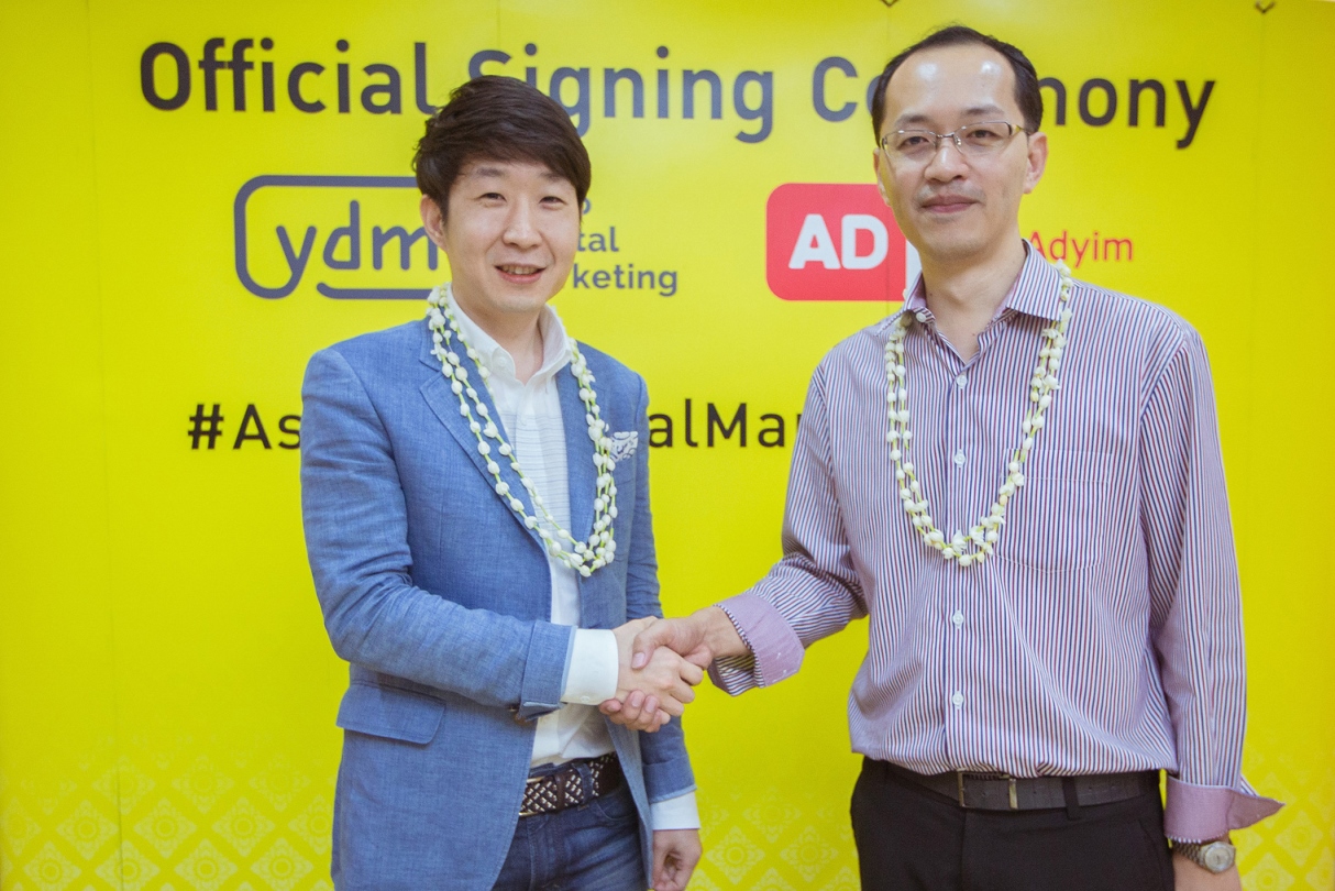 Yello Digital Marketing ยักษ์ใหญ่ดิจิทัลมาร์เก็ตติ้งสัญชาติเกาหลีใต้รุกหนักตลาดโฆษณาดิจิทัลในเออีซี