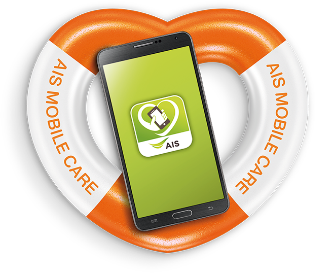 AIS Mobile Care กับประสบการณ์จริง เมื่อมือถือหาย แต่ได้เครื่องใหม่ภายใน 24 ชั่วโมง