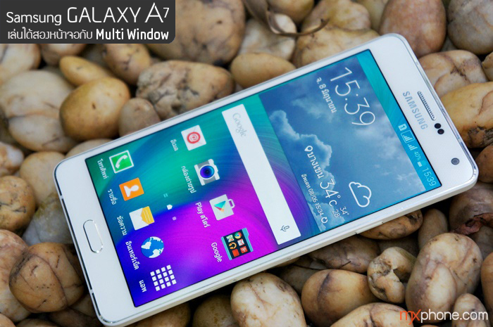 แนะนำฟีเจอร์บน Galaxy A7 เล่นเพลินทั้ง Facebook, LINE และ YouTube สามแอพพร้อมกัน ด้วยฟีเจอร์ Multi-window