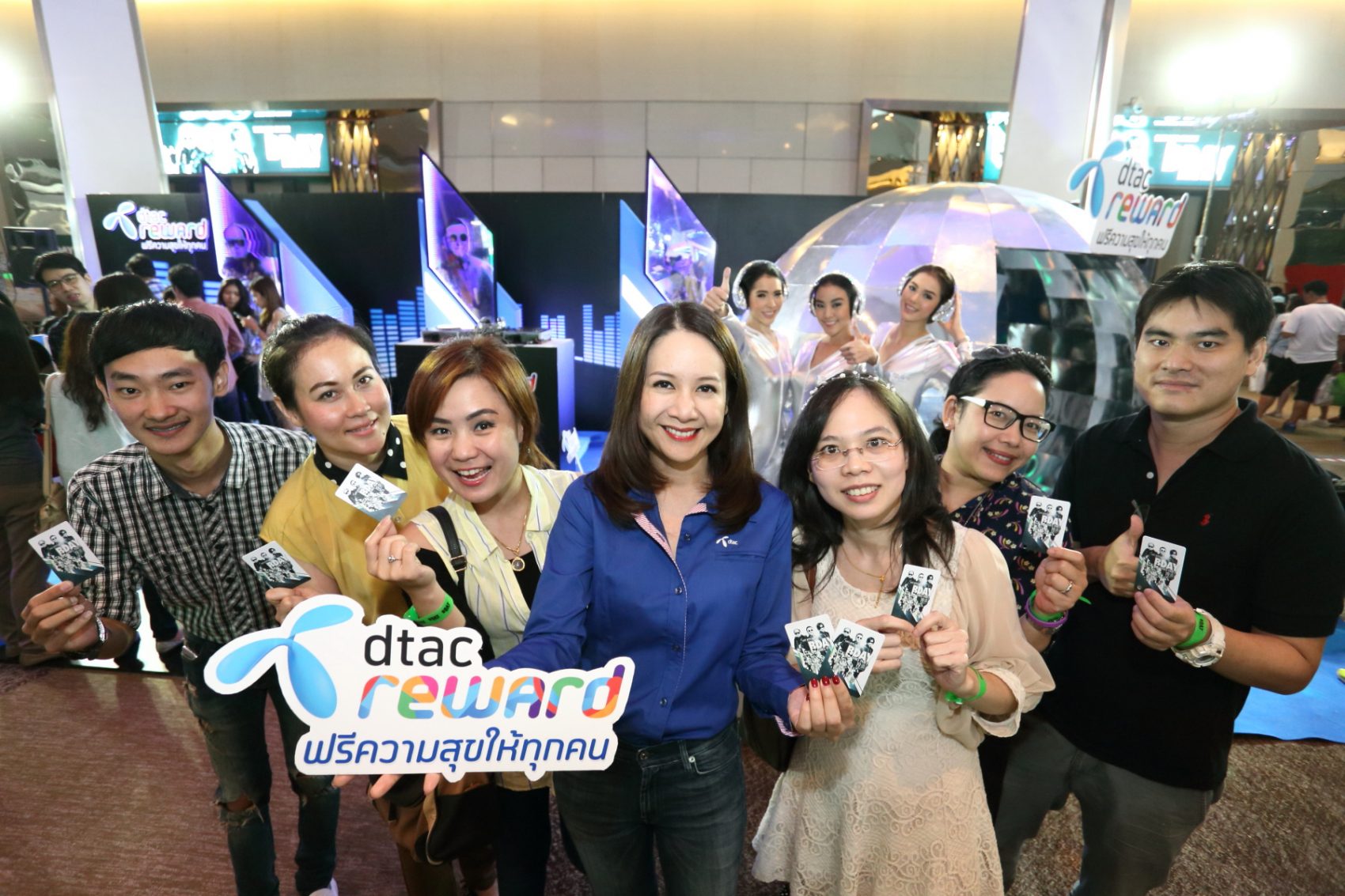 ดีแทครีวอร์ดมอบฟรีความสุข ชมสุดยอดคอนเสิร์ตแดนซ์ปาร์ตี้แห่งปี “สุกี้, บอย, สมเกียรติ พรีเซ้นท์ บีเดย์ แดนซ์ ปาร์ตี้”