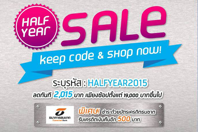 Galaxy S6 แค่ 21,885 บาท! โปร Half Year Sale จากดีแทคช้อป 19,000 บาทขึ้นไป ลดทันที 2,015 บาท