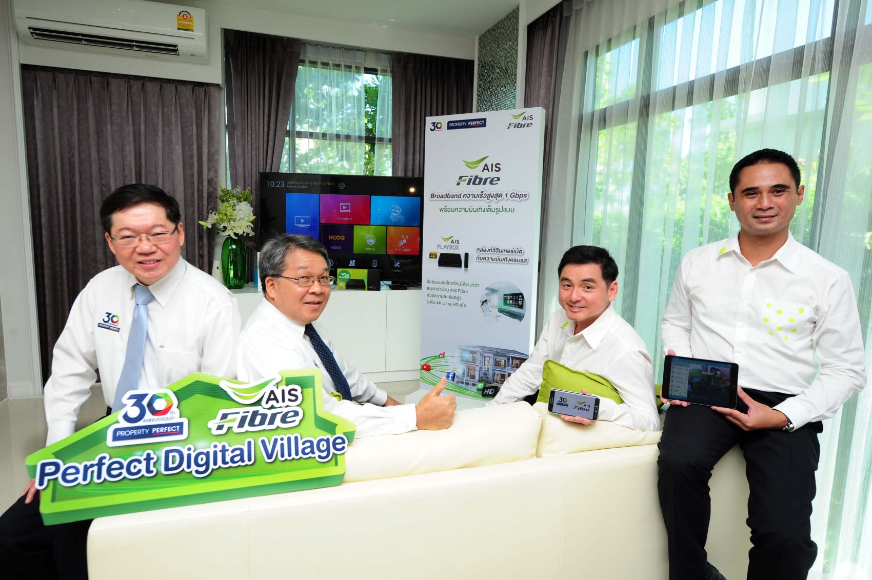 AIS Fibre จับมือ Property Perfect ครบรอบ 30 ปี ร่วมสร้าง Perfect Digital Village เพื่อไลฟ์สไตล์ของคนรุ่นใหม่