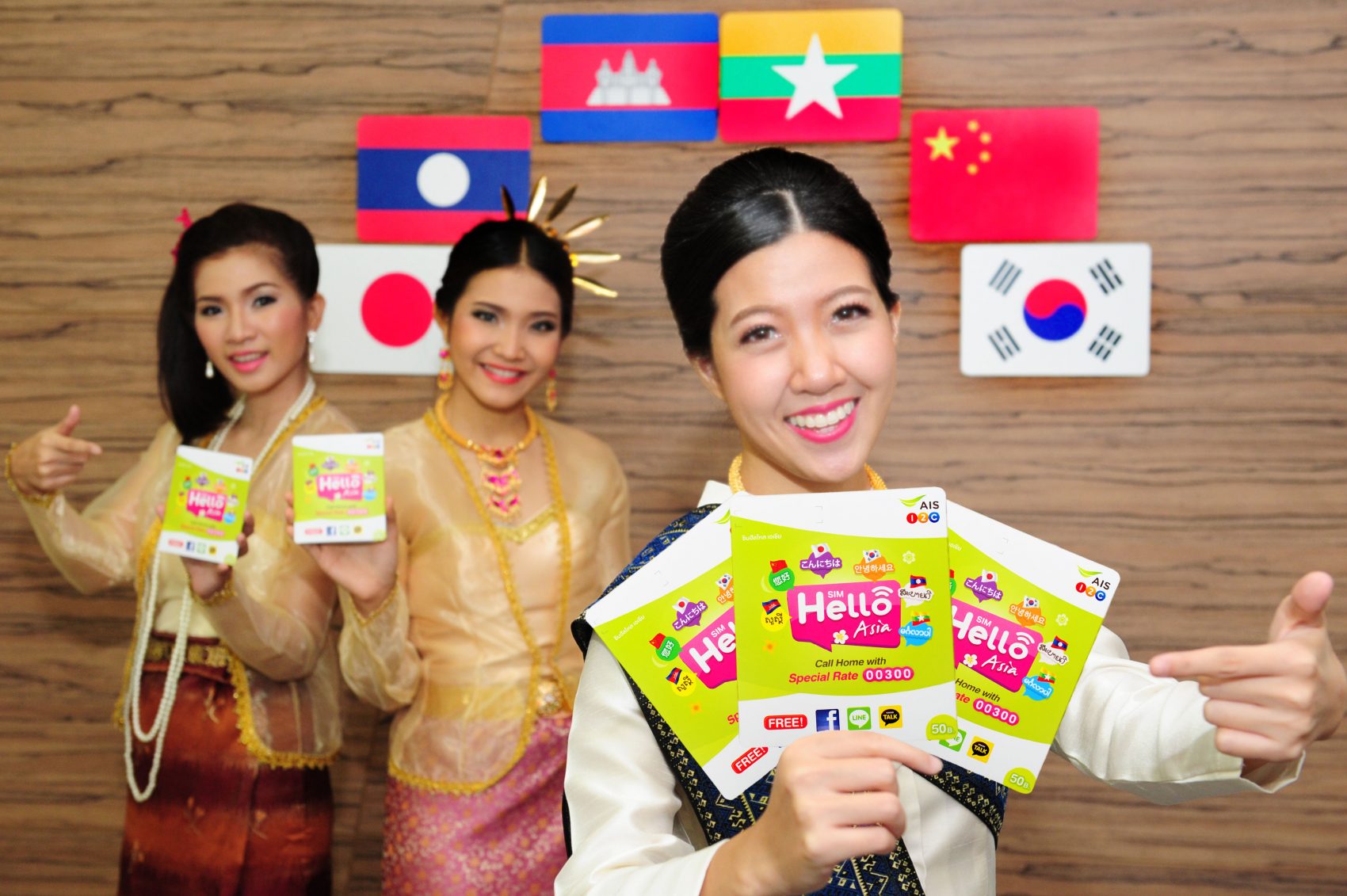 “ซิม ฮัลโหลเอเชีย” เพื่อลูกค้าชาวต่างชาติในไทย โทรกลับ 6 ประเทศสุดประหยัด ต้อนรับ AEC