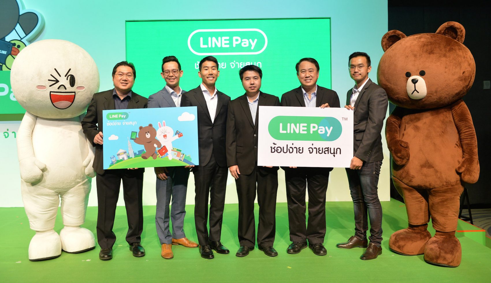 LINE Pay ส่งโปรโมชั่นสุดพิเศษเพียบ! สนองยอดผู้สมัครใช้งานกว่าล้านคนในประเทศไทย