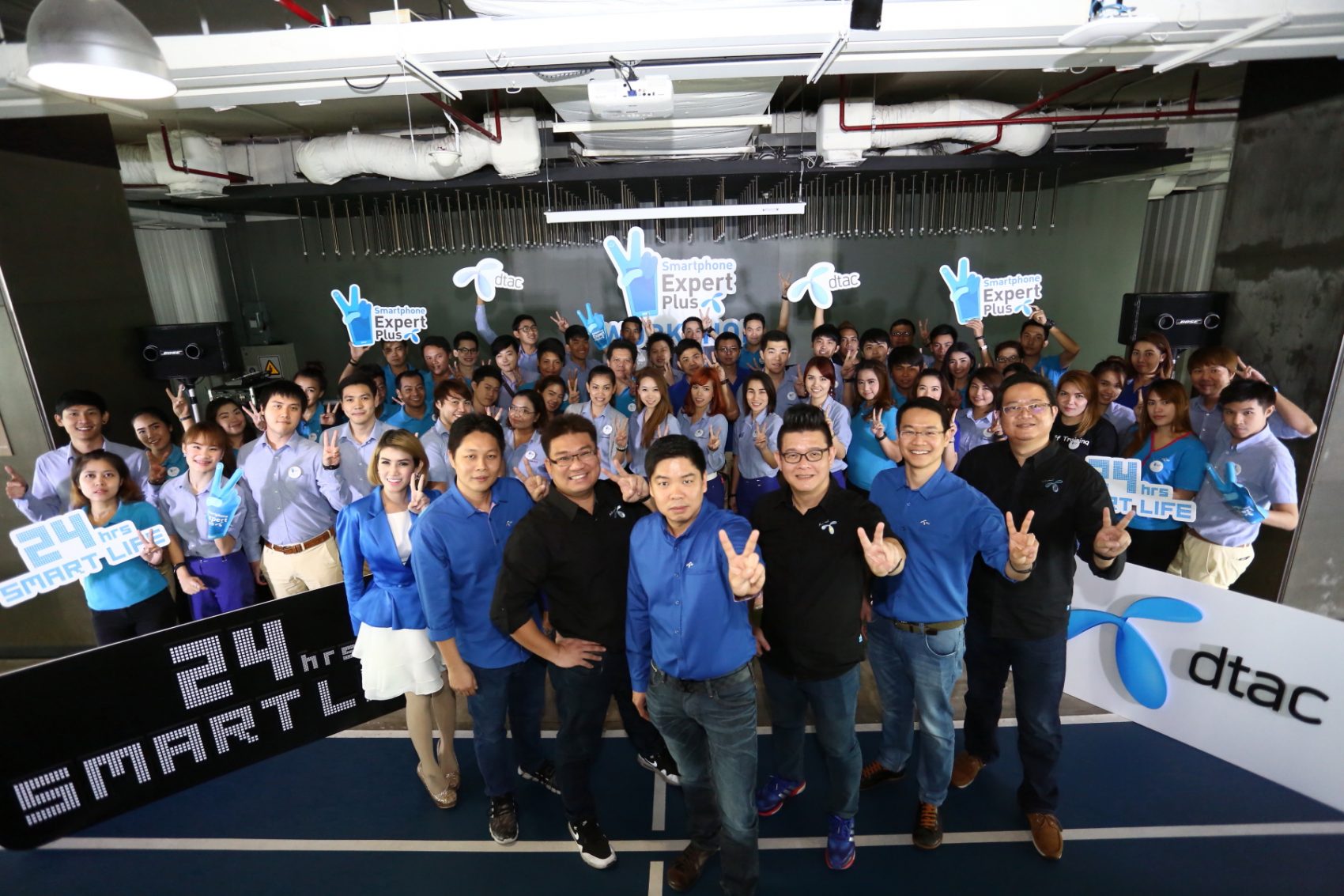 ดีแทคจัดอบรมหลักสูตร “24 Hrs Smart Life” ติวเข้มพนักงาน Smartphone Expert ต่อเนื่องเป็นปีที่ 2