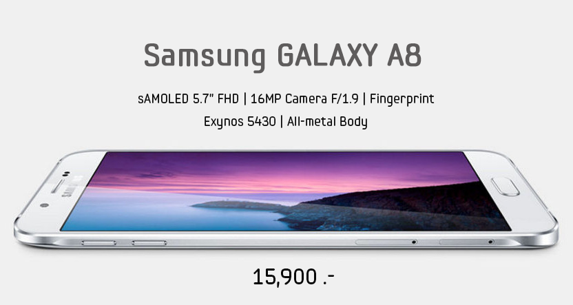 ประกาศแล้ว!!! ราคา Samsung Galaxy A8 เคาะที่ 15,900 บาท Galaxy Tab S2 เริ่มต้น 15,900 บาท