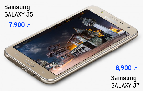 มาเงียบๆ Samsung Galaxy J5 ขายศุกร์นี้ 7,900 บาท Galaxy J7 เจอกันสัปดาห์หน้า 8,900 บาท