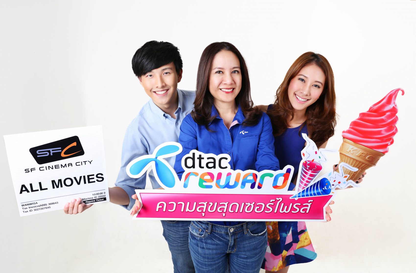 ดีแทครีวอร์ดต่อยอดแคมเปญ “ความสุขสุดเซอร์ไพรส์” ปีที่ 2 ร่วมกับพันธมิตรมอบความพิเศษมากขึ้นกว่าเดิมตลอดทั้งปี