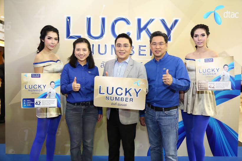 dtac เอาใจผู้นิยมเบอร์นำโชคเปิดตัว “Lucky Number” เปิด 25 ผลรวมเบอร์มือถือเสริมดวงชะตา การันตีโดยอาจารย์ช้าง