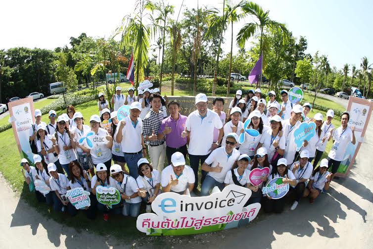 dtac จัดแคมเปญใหม่ร่วมกับกรมป่าไม้ผ่านกิจกรรม “e-invoice คืนต้นไม้สู่ธรรมชาติ”
