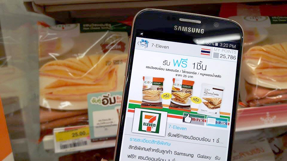 จัดด่วน!! สาวก Galaxy Gift รับแซนวิช แฮมชีส / ไส้กรอกชีส / หมูหยองน้ำสลัด ฟรี 1 ชิ้น ที่ 7-Eleven