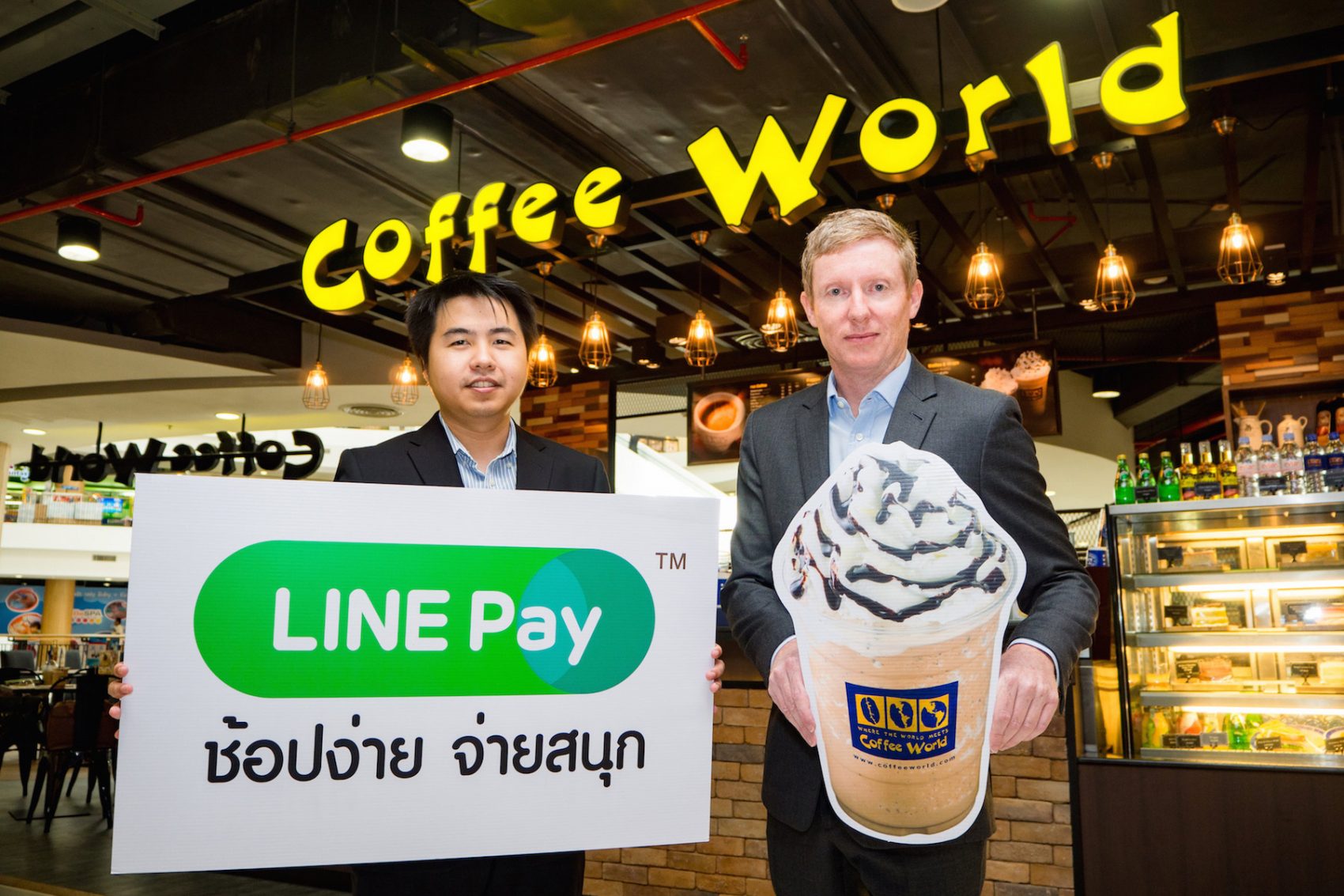 LINE Pay เปิดตัว webPOS รูปแบบการชำระเงินสำหรับร้านค้า ประเดิมร้านค้ารายแรก “Coffee World” พร้อมโปรโมชั่นเด็ดเพียบ!