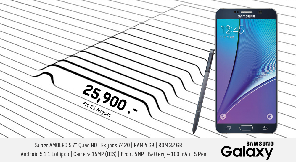 มาเร็วของจริง!! แหล่งข่าวเผย Samsung Galaxy Note 5 ขายไทย 21 สิงหาคมนี้ 25,900 บาท