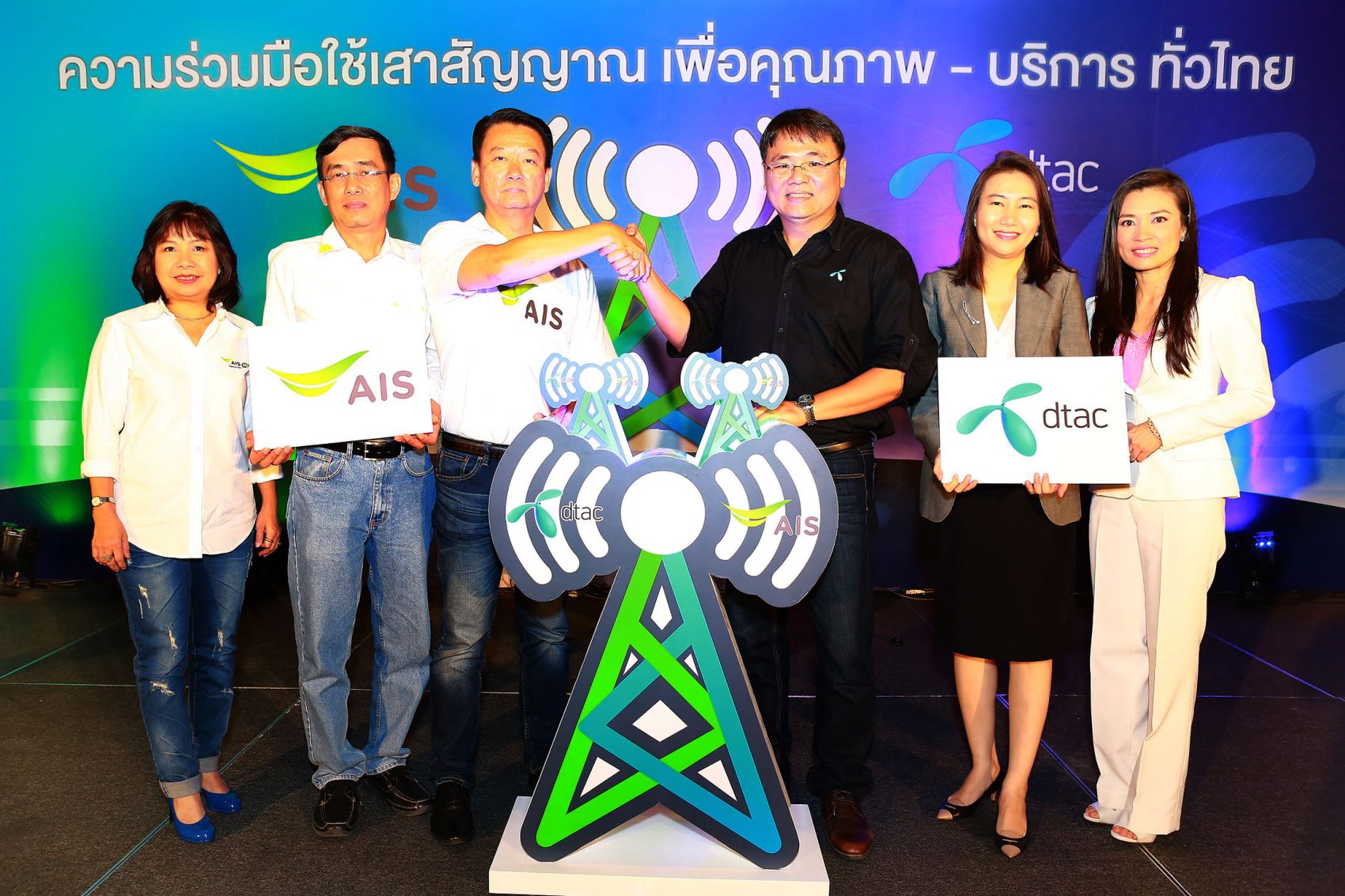 เอไอเอส – ดีแทค ไตรเน็ต ผนึกกำลัง เพื่อให้บริการที่รวดเร็วและทั่วถึง