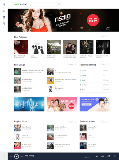 LINE MUSIC เปิดตัวเวอร์ชั่น PC ให้คุณฟังเพลงโปรดจาก LINE MUSIC ผ่าน PC ได้แล้ววันนี้
