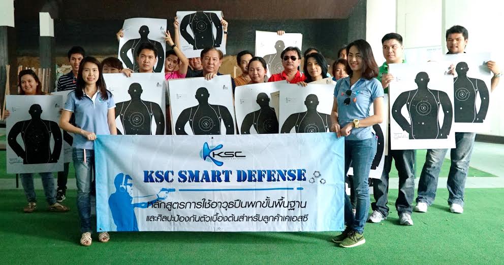 เคเอสซี จัดกิจกรรม “KSC Smart Defense” ชวนลูกค้าฝึกศิลปะป้องกันตัว