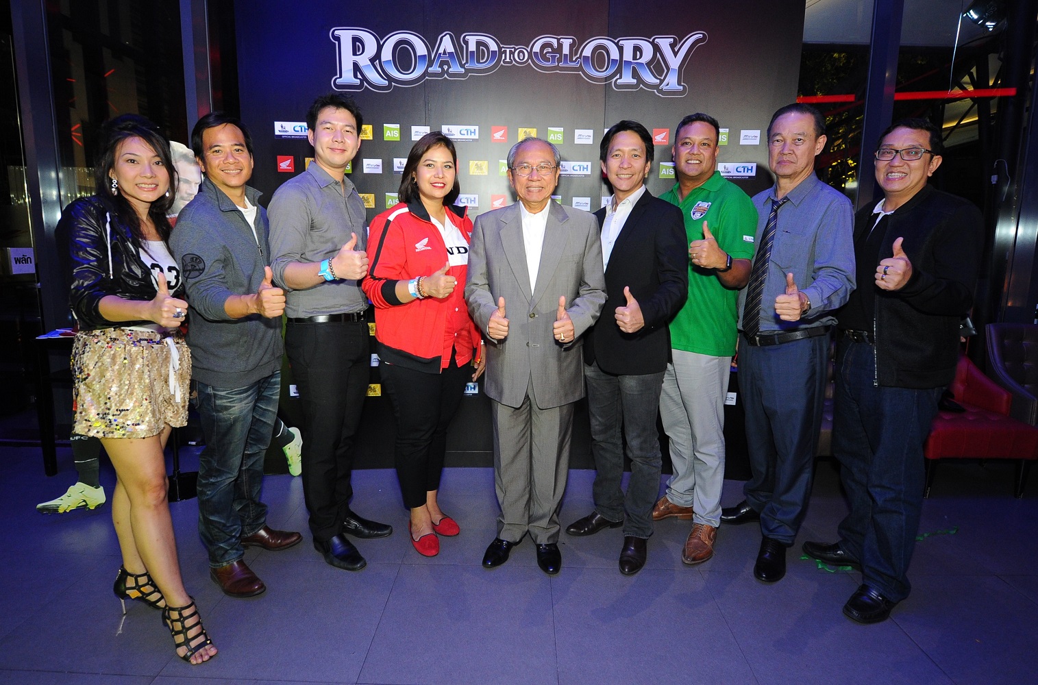 “ซีทีเอช” จัดงาน Road to Glory” เกาะติดเส้นทางสู่ชัยชนะกับ CTH ต้อนรับฟุตบอลพรีเมียร์ลีกอังกฤษ ฤดูกาล 2015/2016