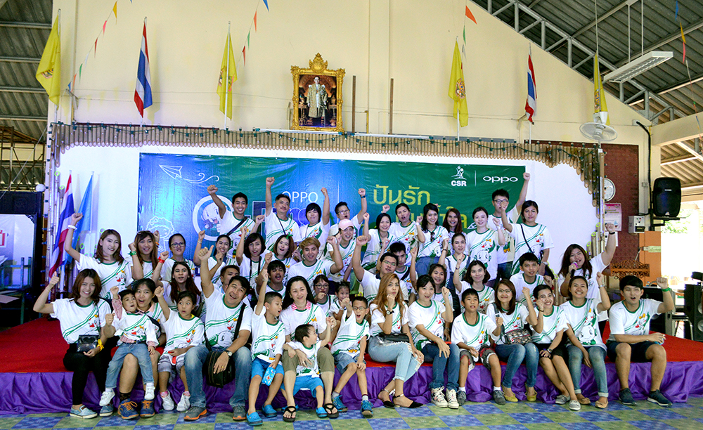 OPPO จัดกิจกรรม “ปันรัก ปันน้ำใจ ให้น้อง” ณ สถานสงเคราะห์เด็กชายบ้านมหาเมฆ