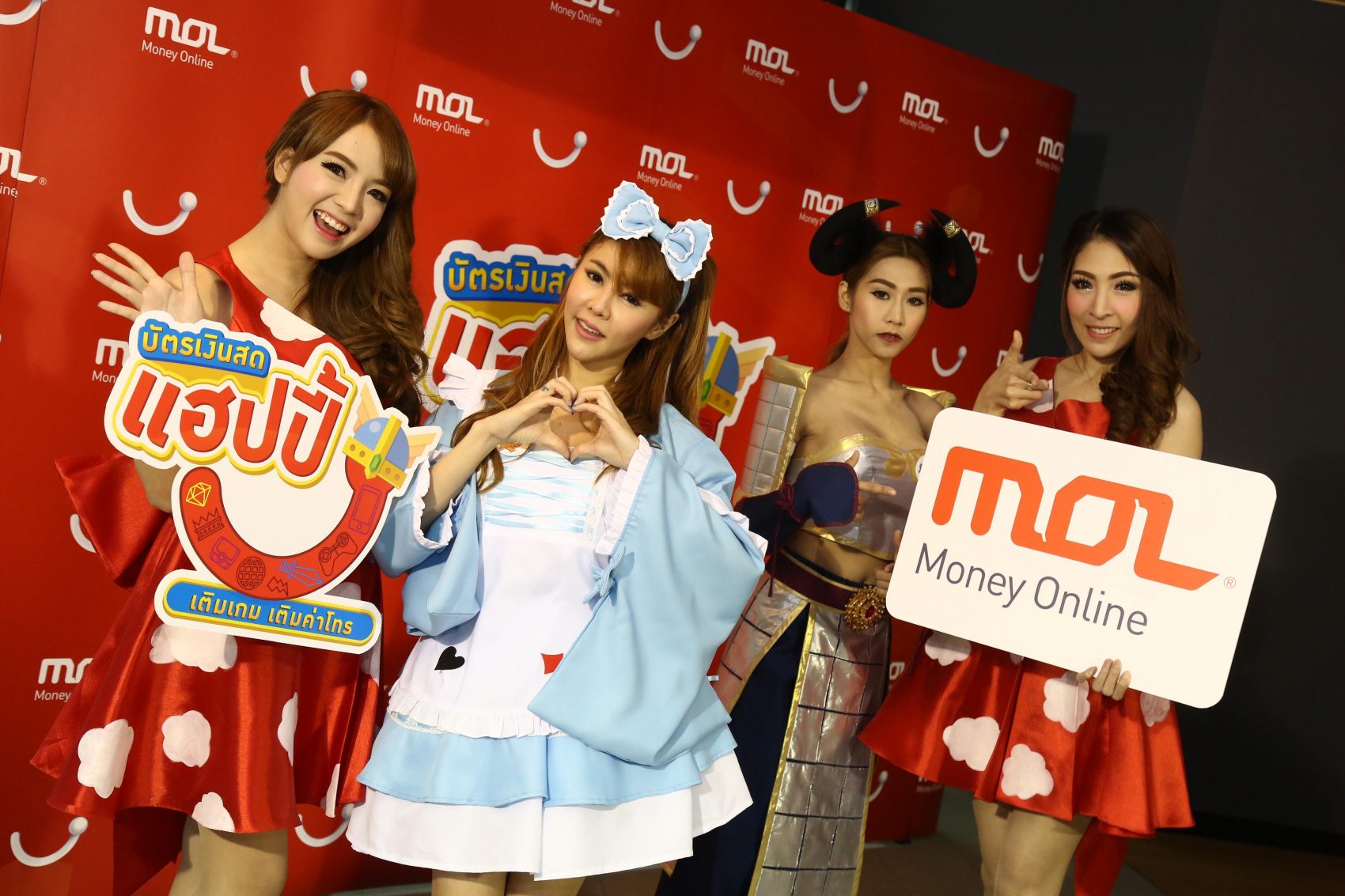 บัตรเงินสดแฮปปี้ จับมือเอ็มโอแอล จัดเต็มแคมเปญใหญ่ “เติมลุ้นรับ” เอาใจคอเกมเติมเงิน รับไอเทมและลุ้นรางวัลกว่า 1 ล้านบาท