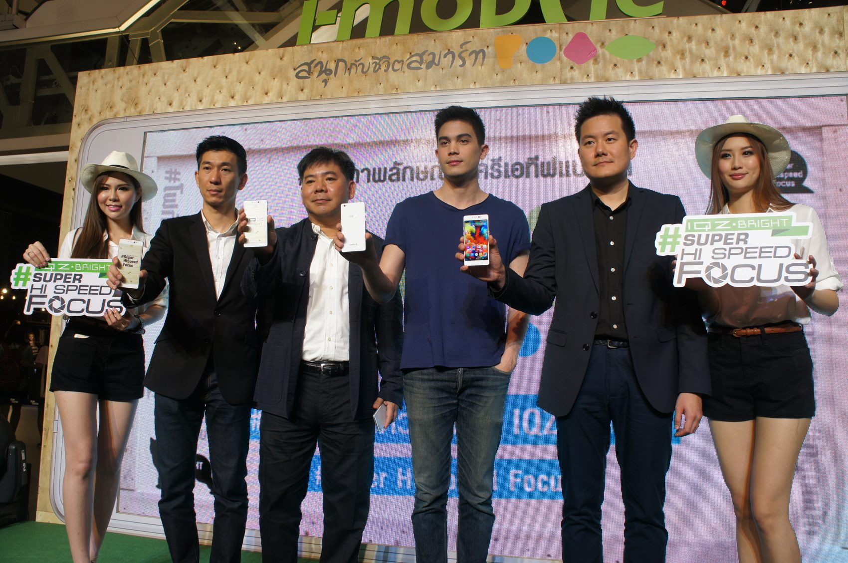 i-mobile เปิดตัว “IQZ BRIGHT” จับภาพได้แม่นยำเพียง 0.3 วินาที!