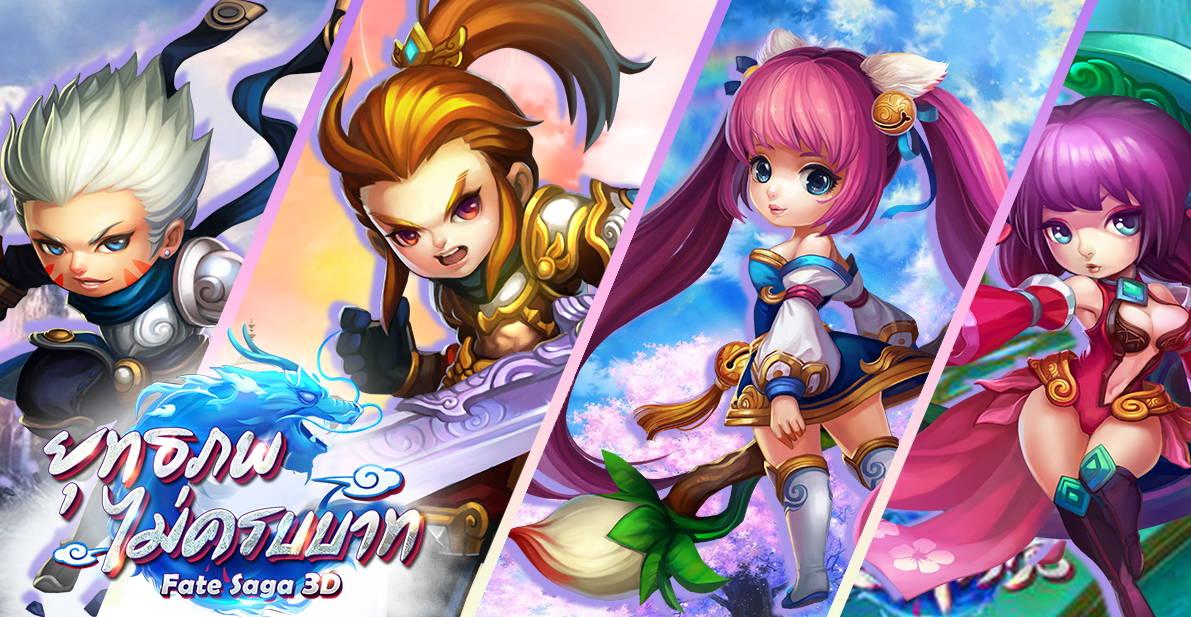 ยุทธภพไม่ครบบาท แรงจัด! ไต่อันดับ 2 Google Play แล้ว!