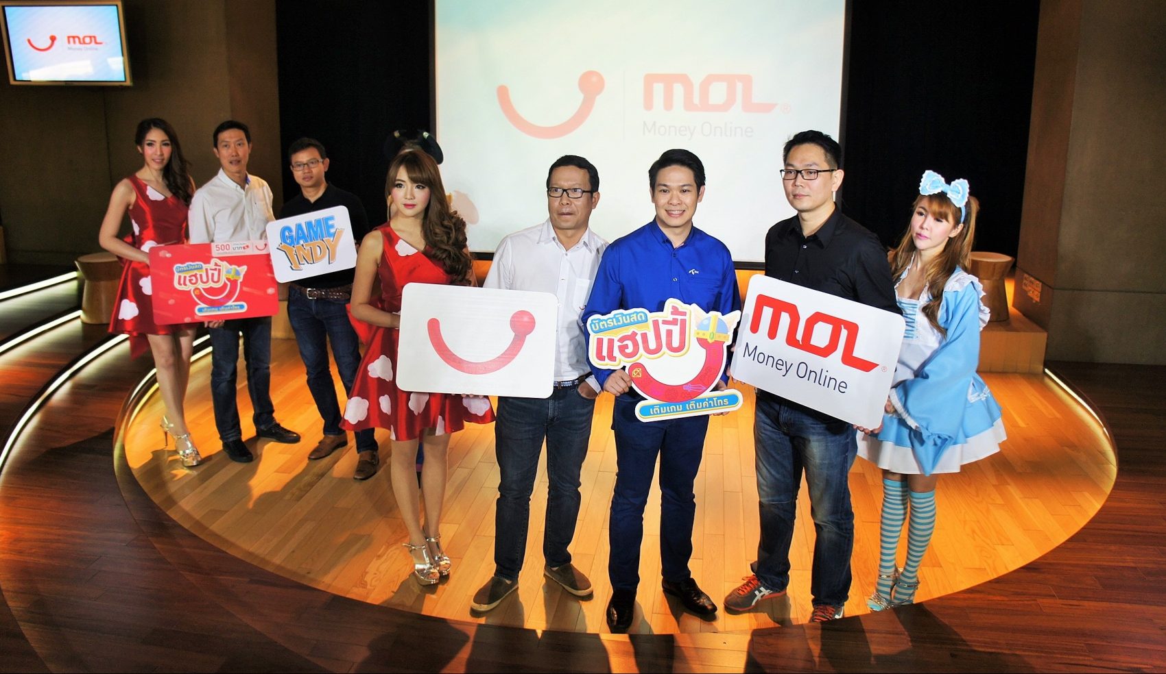 เอาใจคอเกม! ดีแทคและเอ็มโอแอล ประกาศแคมเปญใหญ่ เติมเงินเกมมือถือด้วยบัตรแฮปปี้ ลุ้นรางวัลรวมกว่าล้านบาท