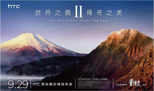 คนละขั้วเลย @evleaks เผย HTC One A9 เครื่องระดับกลางแต่ได้ประเดิม Snapdragon 617