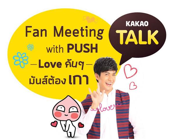 “กาเกาทอล์ค” จัดเต็มความฟินทั้งติ๊กเก้อดุ๊กดิ๊ก  พร้อมมีทติ้งกับหนุ่มฮอตแห่งปี “ดีเจพุฒิ”