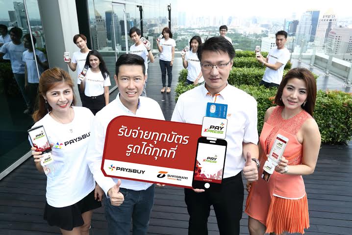 เพย์สบาย ร่วมกับธนาคารธนชาต เปิดตัว Pay XPress รับจ่ายทุกบัตร รูดได้ทุกที่ แล้ววันนี้