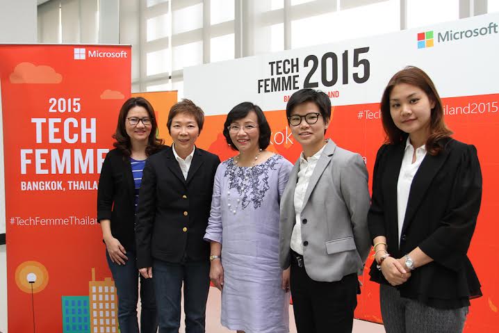 ไมโครซอฟท์สนับสนุนบทบาทเพศหญิง จัดโครงการ TechFemme Thailand 2015 สร้างแรงบันดาลใจแก่ผู้หญิงก้าวสู่ธุรกิจไอที