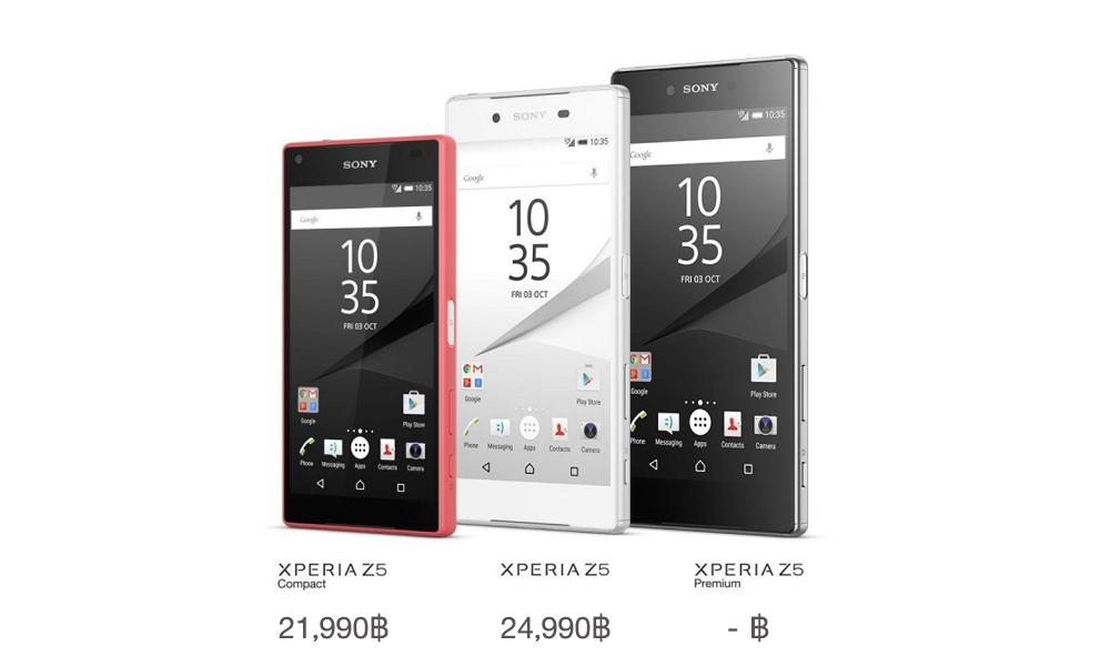 เผยราคา Sony Xperia Z5 ซีรีย์ในประเทศไทย เริ่มต้น 21,990 บาท เปิดจอง 1 ตุลาคมนี้ ที่งาน TME