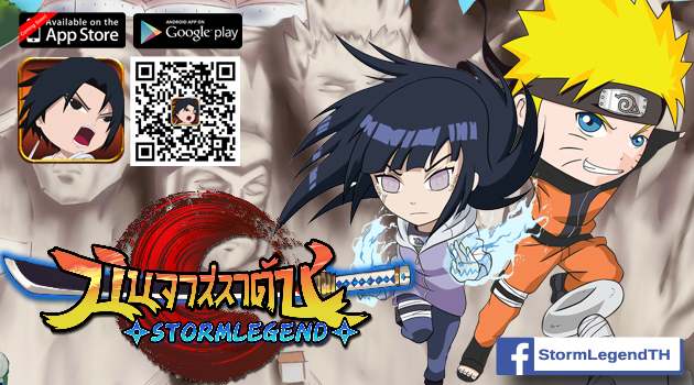 Storm Legend นินจาสลาตัน เกม Action บนมือถือสุดมันส์ เปิด Open Beta แล้ววันนี้